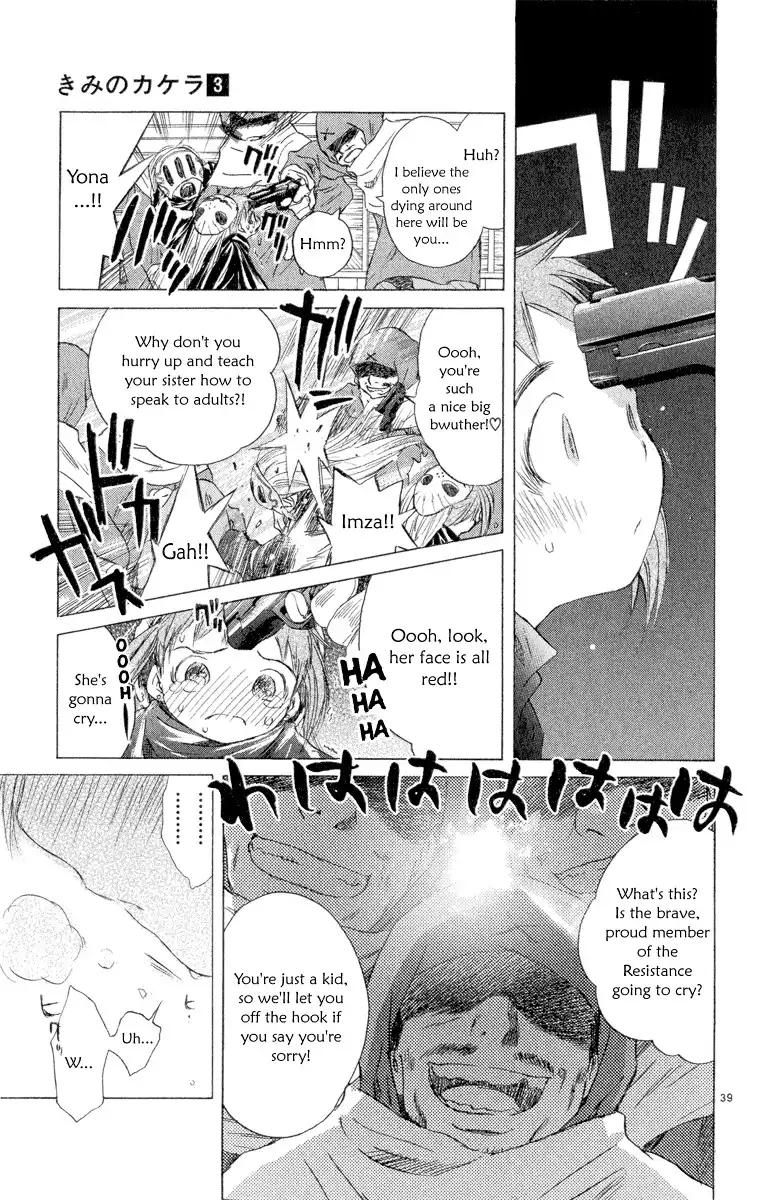 Kimi no Kakera Chapter 5 39